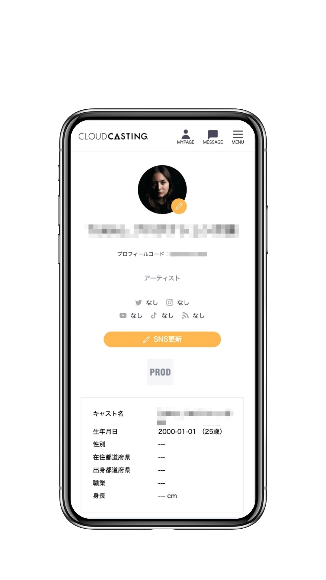 登録・案件獲得までの流れ